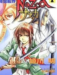 Jikuu Tenshou Nazca Jikuu Tenshou Nazca