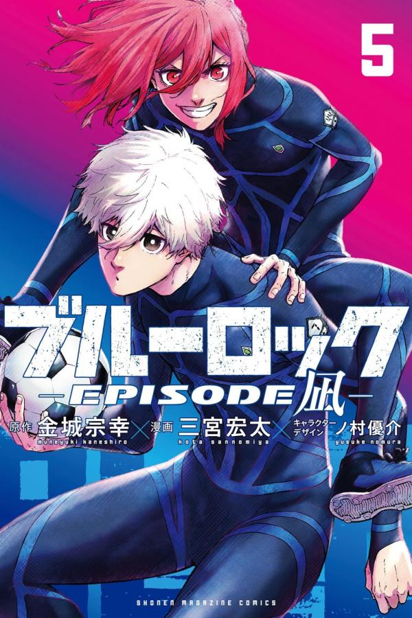 BLUE LOCK: Episode Nagi BLUE LOCK: Episode Nagi